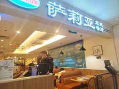 -萨莉亚意式餐厅(国展天虹店)