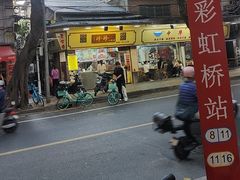 -珍珍小食店(西华路店)