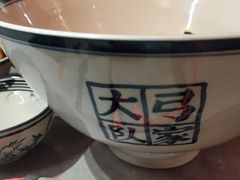 -弓家大队老碗面(高新咖啡街区店)
