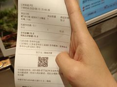 -7分甜(苏州中心店)