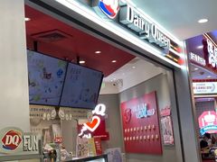 -DQ·蛋糕·冰淇淋(东方宝泰店)