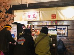 -金龙咖喱