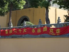 -南京市江宁方山