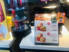 -麦当劳(东石东一路店)