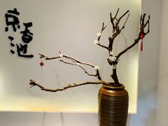 -锦初·禅意4K影院式足道·新中式SPA(茂业天地店)