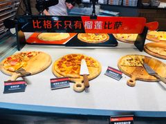 -比格比萨自助(花园路店)