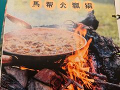 -云海肴·汽锅鸡·云南菜(领展购物广场·中关村店)