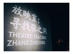 -张之洞与武汉博物馆