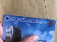 -上海交通大学医学院附属瑞金医院(总院)
