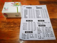 -华兴街自力面店