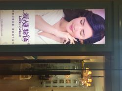 爱睫物语(新天地店)-爱睫物语