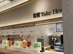 -池奈·日式咖喱蛋包饭(赛高店)