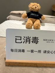 -AGE LOCK 锁龄美肌