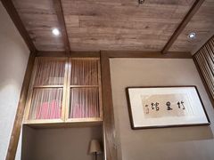 -竹里馆 ·茶食(奥体店)