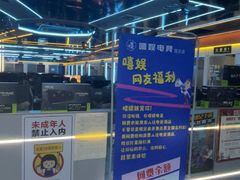 -嘻娱电竞·龙嘉兴(创业花园店)