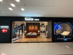 -红星美凯龙(上海沪南店)