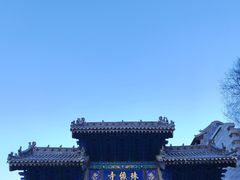 -五台山风景名胜区