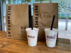 -原麦山丘(新中关店)