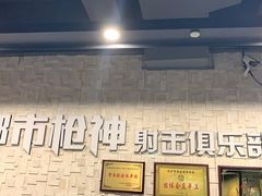 -都市枪神实弹射击俱乐部