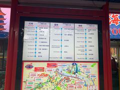 -BUS TOUR观光巴士