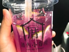 -厝内小眷村(合肥华府骏苑店)