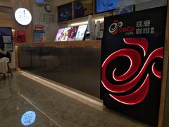 -CoCo都可(贵港万达店)
