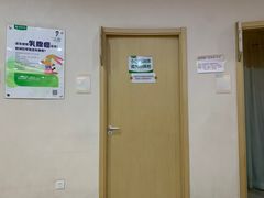 -慈铭体检(洋桥分院)