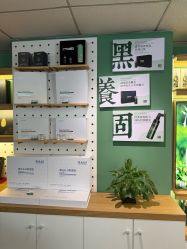 -章光101防脱养发荟