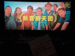 -时光影城京港城店(VIP影厅真皮沙发座椅)