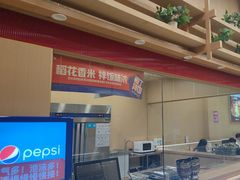 -敏丁拌饭(中街总店)
