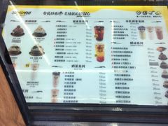 -MOMO冰品·生巧汤圆(红桥店)