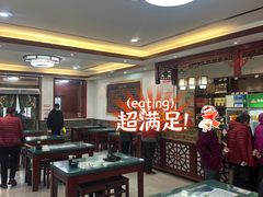 -草包包子铺1937(普利街店)