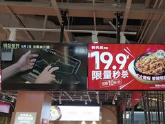 -朴大叔拌饭(上海真如环宇城店)