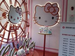 -招商银行(深圳益田支行)