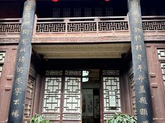 -西安于右任故居博物馆