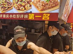 -丁家坡洋芋·观音桥好吃街A区(全国总店)