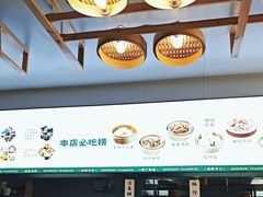 -金生美食(贵州路店)