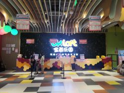 -宝燕乐园(闵行旗舰店)