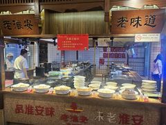 -老淮安·淮安菜(淮阴区店)