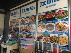 -万景饭店·鱼街农家菜