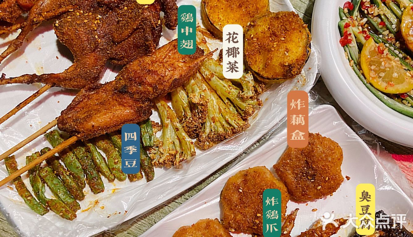 南宁美食｜炸串+啤酒🍻与夏天更配哦