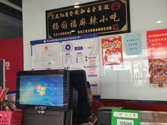 -杨国福麻辣烫(角门店)