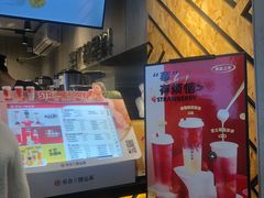 -书亦烧仙草(金港国际步行街店)