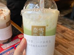 -奈雪的茶(中粮祥云小镇店)