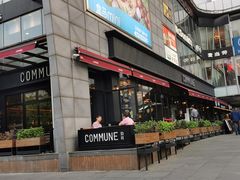 门面-COMMUNE幻师(五角场店)