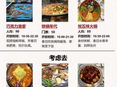 -幸福门