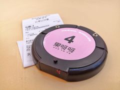 大堂-果呀呀(乐和城店)
