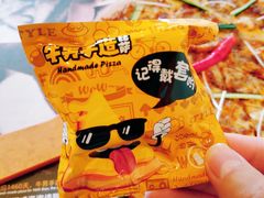 -牛男手造(地铁天虹店)