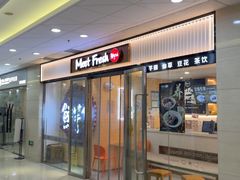 -鲜芋仙(宝地广场店)