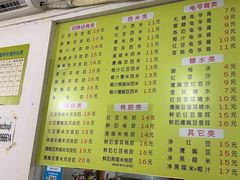 -老周记顺德双皮奶